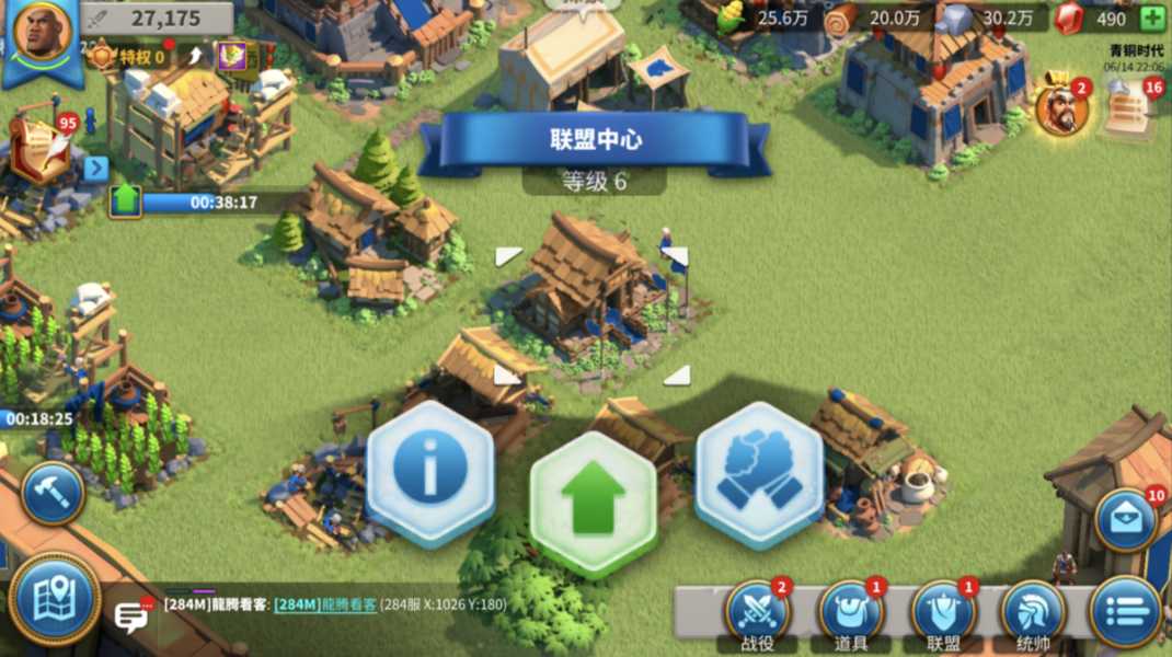 万国觉醒联盟中心怎么挪位置