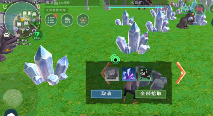 创造与魔法黑水晶矿在哪