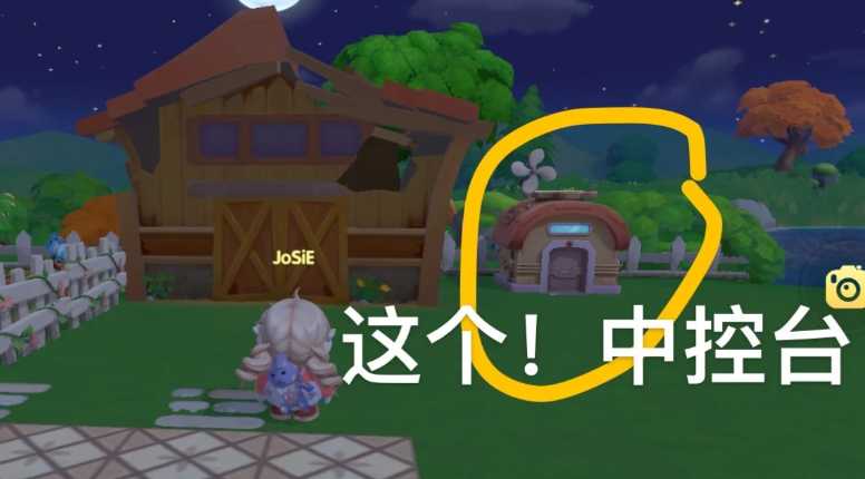 摩尔庄园收割机器人怎么用