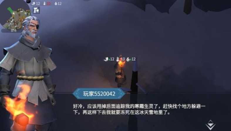 冰原守卫者篝火有什么用