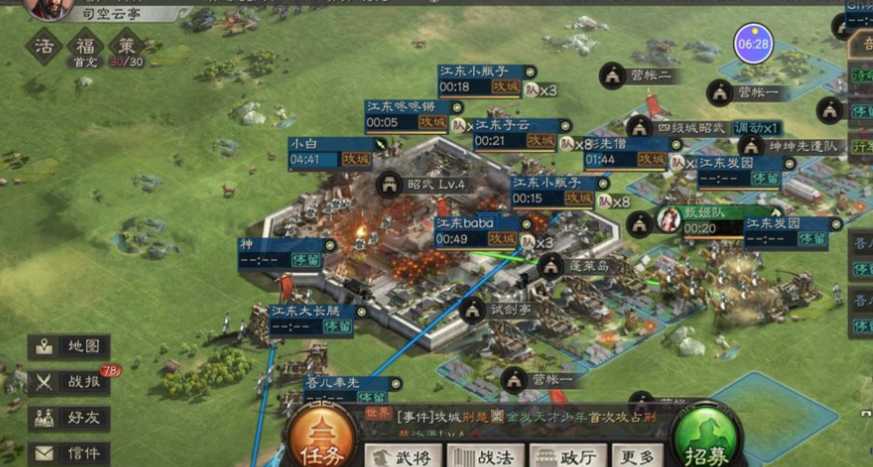 三国志战略版如何提高兵力配比