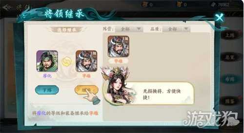 百战群英吕布阵容怎么搭配 吕布阵容搭配推荐