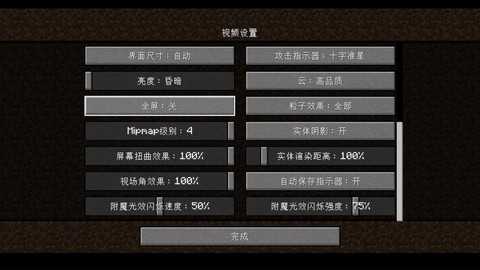 快手怎么录我的世界