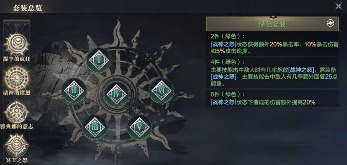 黑暗之潮角斗士玩哪个流派