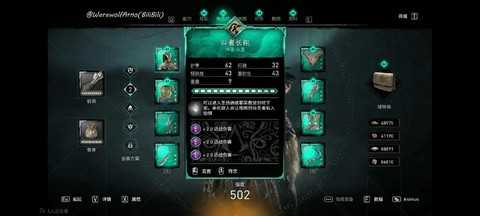 刺客信条魔女怎么打