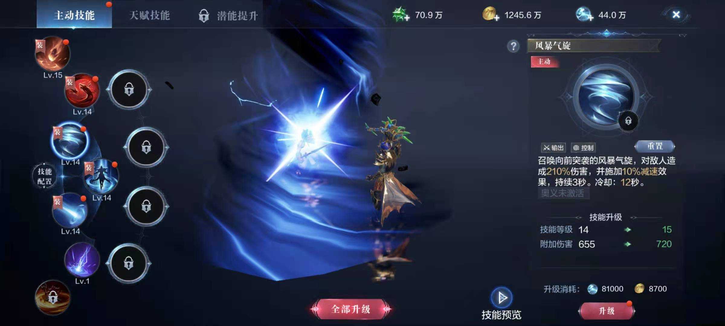 全民奇迹2职业魔法师属性如何加点
