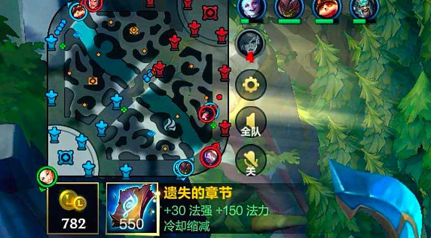 英雄联盟手游什么小件性价比最高