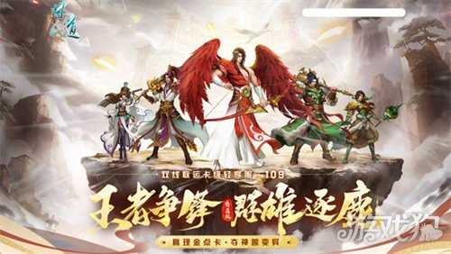 《问道》首个双线联运卡级轻享服“109”，多重 PK活动现金奖励送不停！