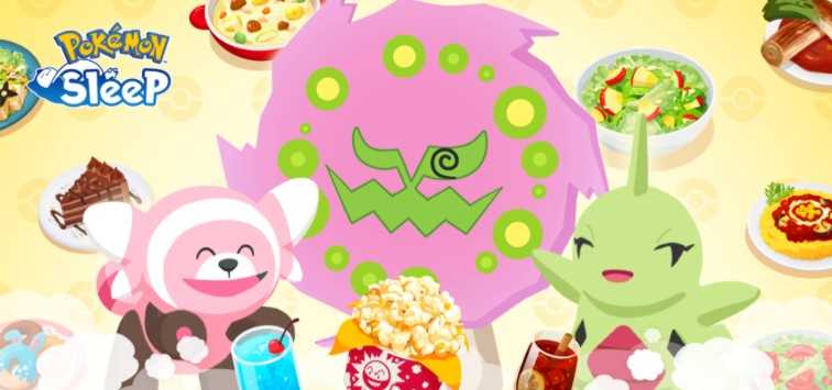 《Pokemon Sleep》「分量加大！料理周vol.2」将于12/1开始 新宝可梦「花岩怪」同步登场
