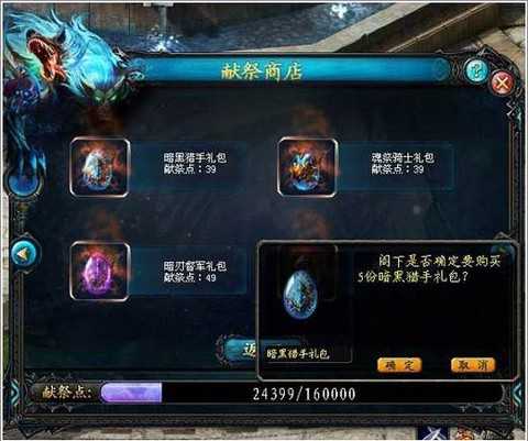 魔域异能者什么神格