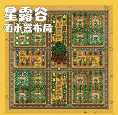 星露谷物语怎么泡温泉