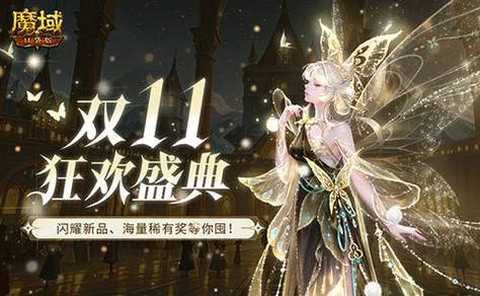 魔域口袋版怎么赚魔石