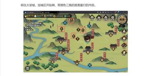 九阴真经大江湖怎么进