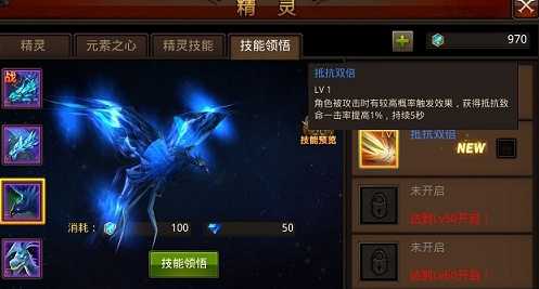 全民奇迹最强精灵有哪些