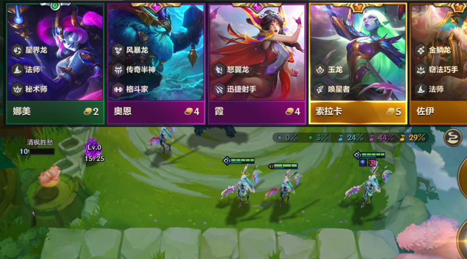 金铲铲之战黑客佐伊怎么玩
