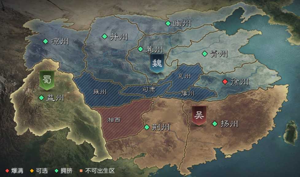 率土之滨新手要怎么快速发育