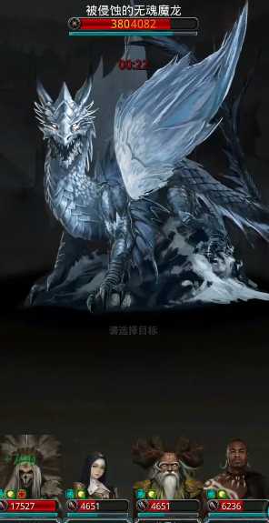 地下城堡2魔龙之心怎么获得