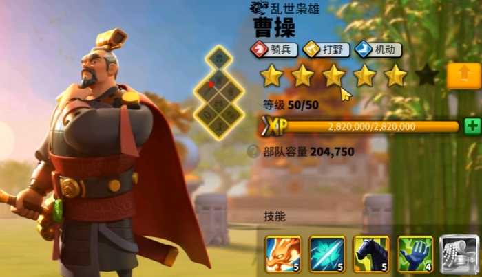 万国觉醒曹操尤利乌斯怎么培养
