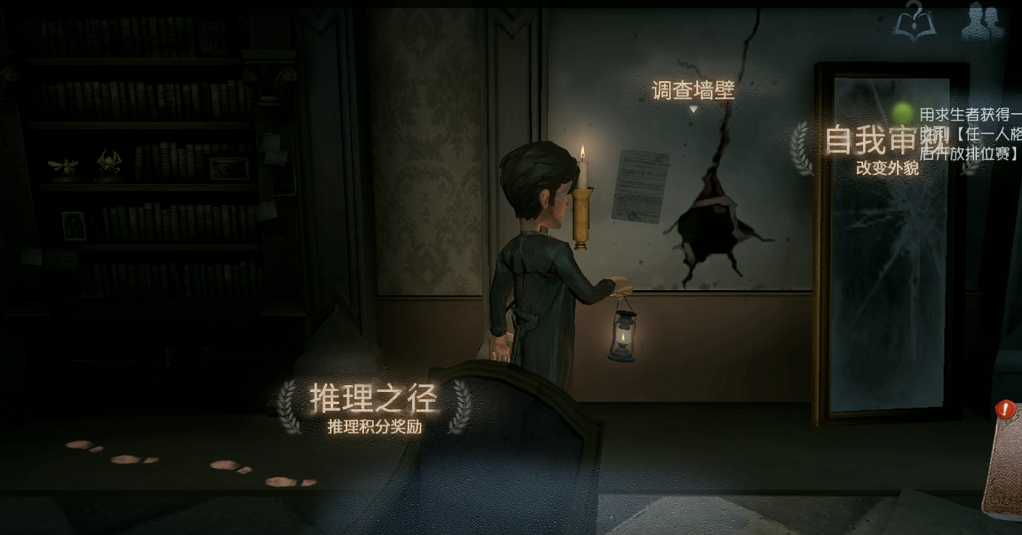 第五人格宠物在哪里换