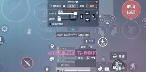 绝地求生怎么加陌生人