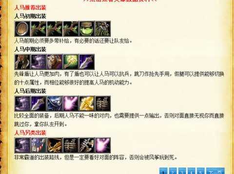 dota2怎么打野