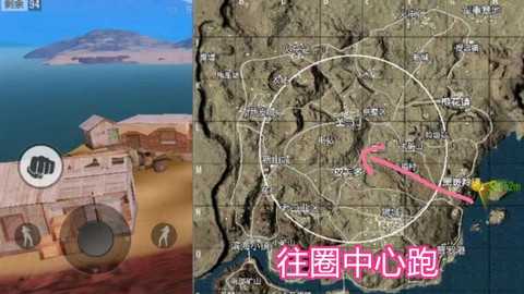 绝地求生怎么看毒圈