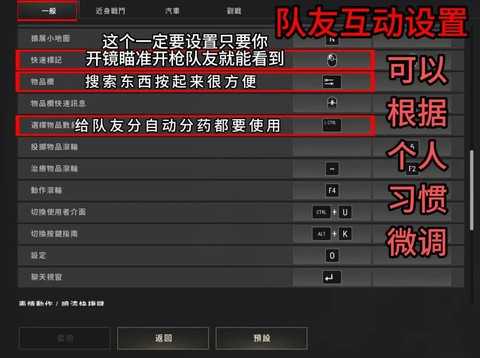 绝地求生怎么玩的好