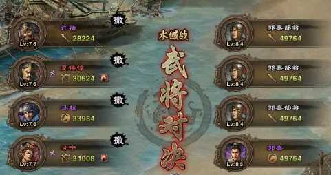 攻城掠地副本郭嘉怎么打