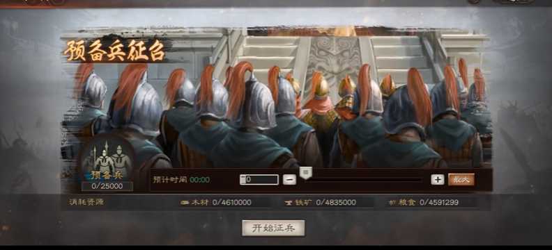 三国志战略版手游武将如何攻城