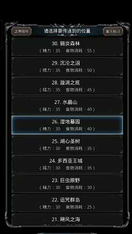 地下城堡2怎么通关湿地