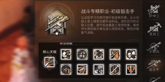 明日之后零氪玩什么战斗职业