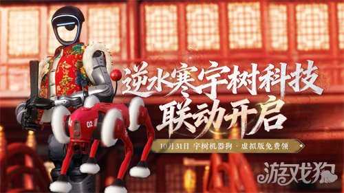 网易三季度营收增长8.2%，《逆水寒》热度保持强劲增长
