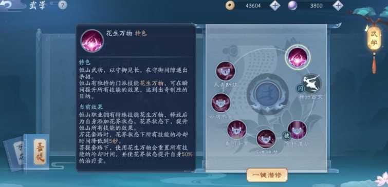 新笑傲江湖手游平民玩哪个