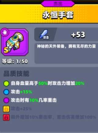 弹壳特攻队紫色手套哪个好