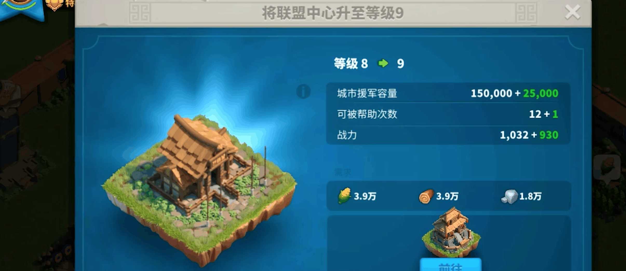 万国觉醒落堡怎么用石头