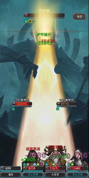 地下城堡2图1完全体门神怎么过