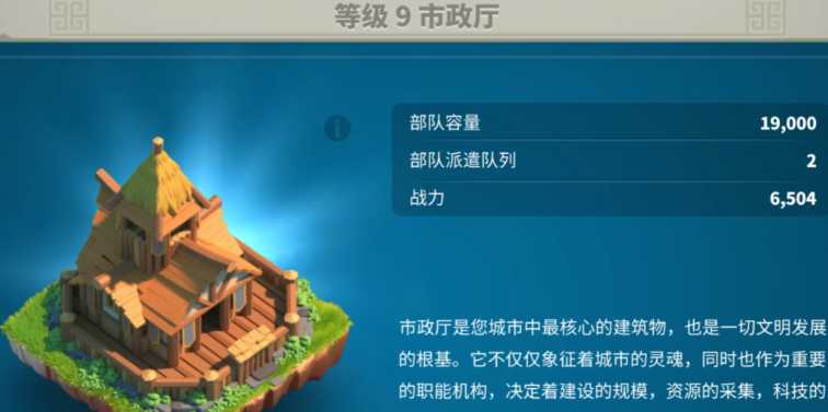 万国觉醒怎么进行石器时代