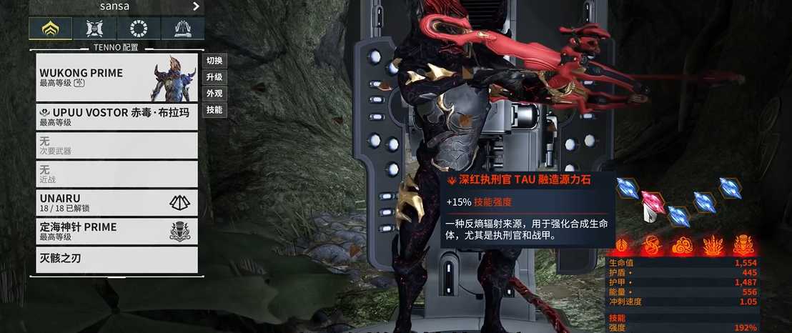 星际战甲最强赤毒武器怎么选