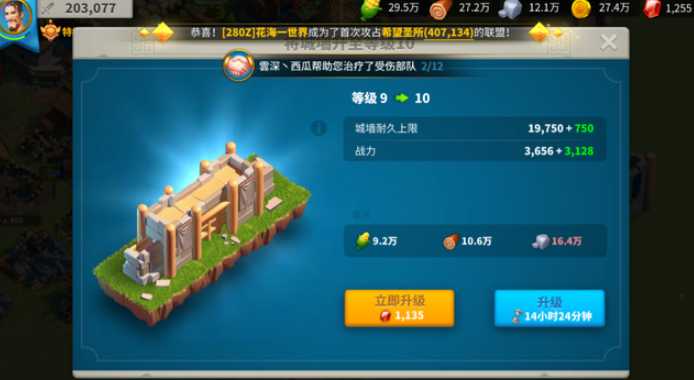 王者荣耀狄仁杰中路怎么出装