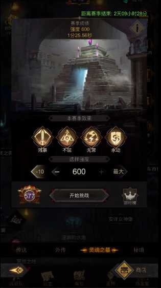 地下城堡3s级魔物之魂怎么得到