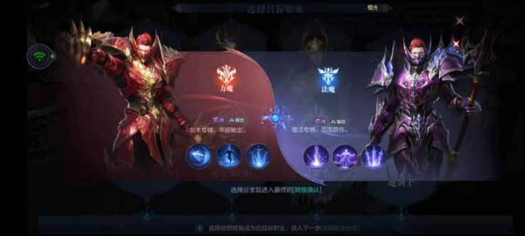 全民奇迹2力魔剑士怎么玩