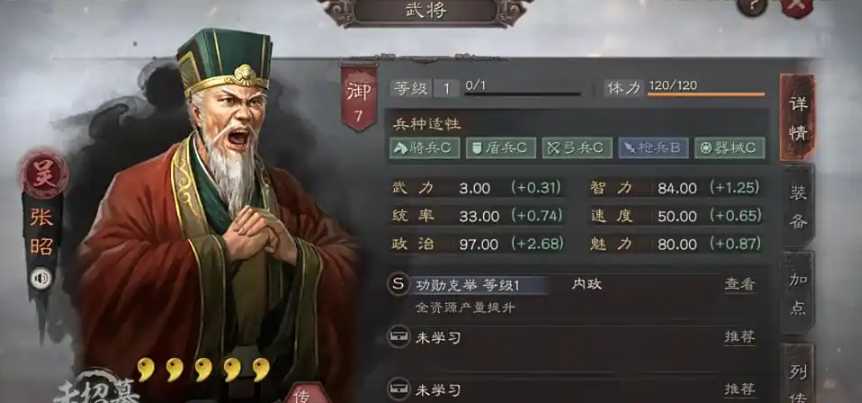 三国志战略版有什么武将好用