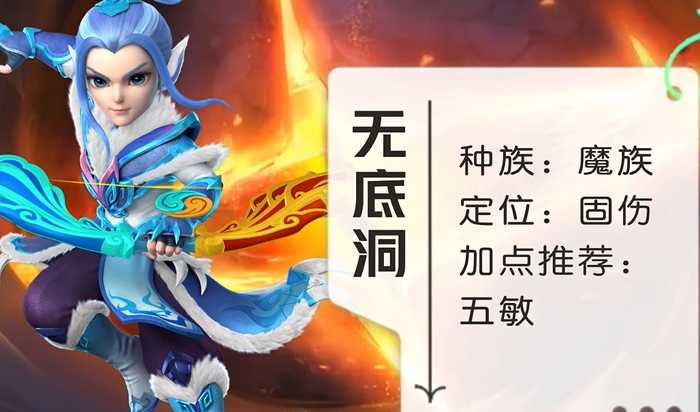 梦幻西游109五开什么职业好