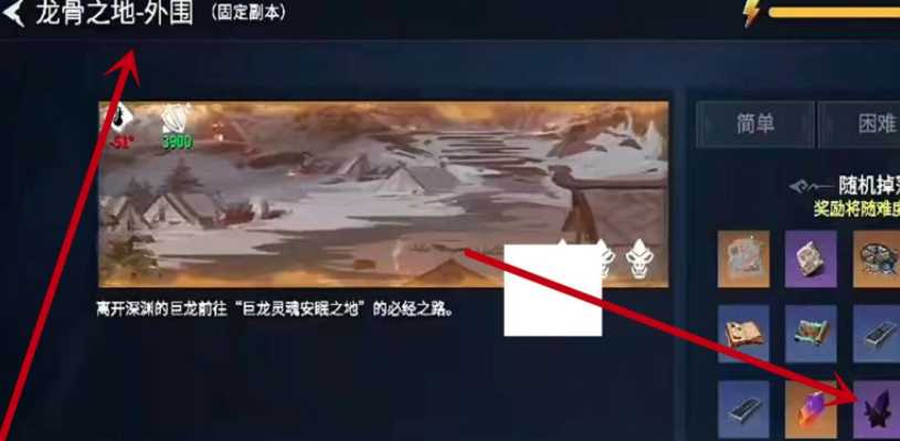 冰原守卫者黑曜石粉末怎么获得