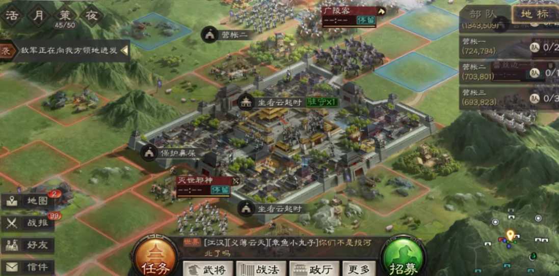 三国志战略版驻守有什么用