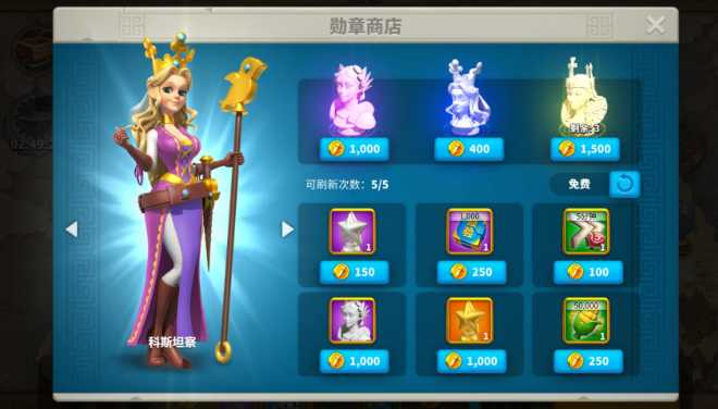 万国觉醒预备道具怎么得