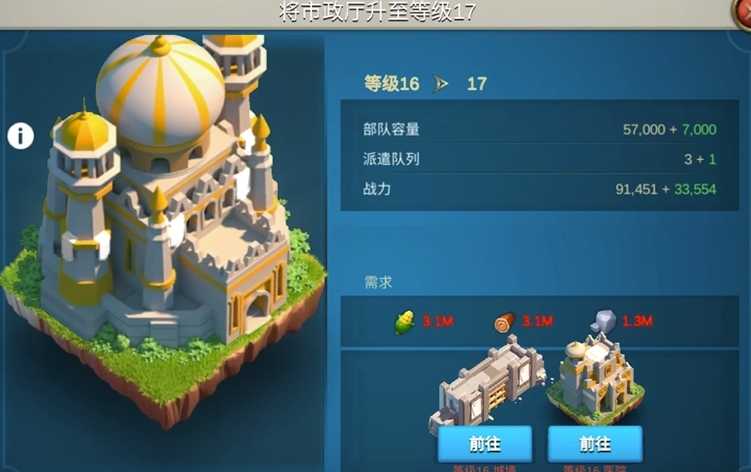 万国觉醒如何把t1升到t5
