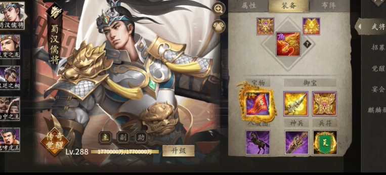 攻城掠地如何获得角套装