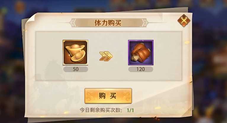 少年三国志零前期怎么花元宝