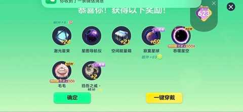 球球大作战怎么卡黑洞